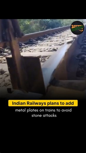 🇮🇳 𝗕𝗵𝗮𝗿𝗮𝘁 𝗪𝗶𝘁𝗵𝗼𝘂𝘁 𝗙𝗶𝗹𝘁𝗲𝗿 on Instagram: "Indian Railwavs adding metal plates over windows to block stone attacks, they have recentlv introduced a specialized meta plate at the front of locomotives to clear debris and obstacles from tracks To specifically address stone pelting Indian Railways is implementing the following measures: Toughened Glass Windows: Modern trains like the Vande Bharat Express use double-sealed touqhened qlass. These windows consist of two lavers of 6 mm