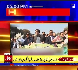 Overseas at ECP (Bol News) | Pakistan Overseas Forum