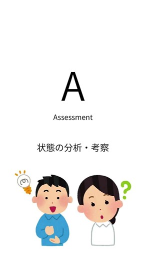 #実習 #看護学校 #看護学生 #看護師