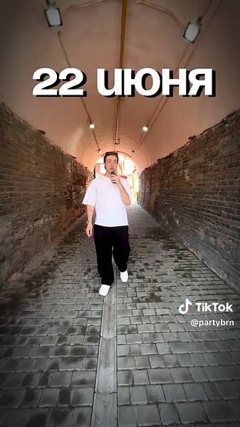 Пати в Барнауле: Присоединяйтесь к нам 22 июня