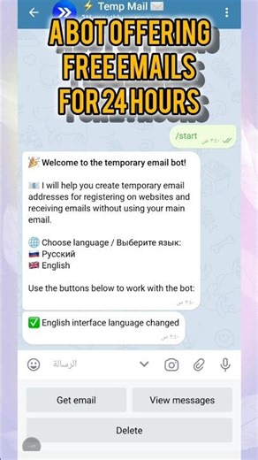 Gmail bot offers you free emails for 24 hours #gmail #gmailaccount #gmailrecoverkaisekare #usa #uk