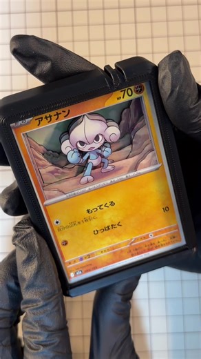 Exploring the Marill Shadowbox in Pokémon Collectibles