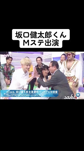 #坂口健太郎#Mステ#金髪#kentarosakaguchi#sakaguchikentaro