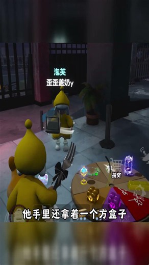 用泡芙探的金箱换新宝物值吗