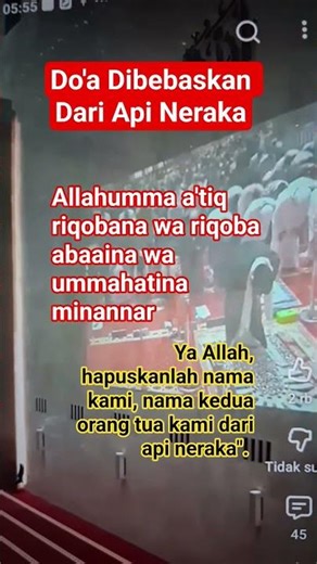 Prayer to be Freed from Hellfire #prayer #islam #reels #shortsvideo #viralvideo #viral #shorts #fyp