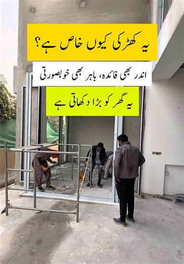 Box Window Room Design Tips for a Spacious Feel