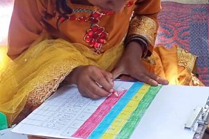 Child Focused Education Program