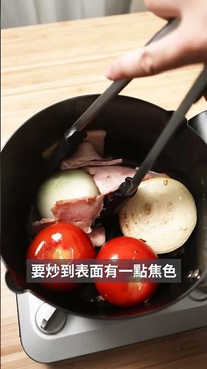 Sear-Then-Simmer Onion Soup in 15 Minutes: A God-Tier Flavor Base! "Caramelized Onion & Tomato So...
