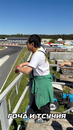 GOCHA and TSUCHIYA at Drift Expo! Would you have ever believed it?