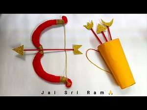 Shri Rama Navami Special Craft || How to make Bow & Arrow using Cardboard || Handmade Danush 🏹