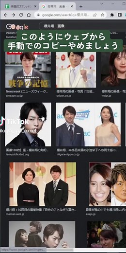 スプレッドシートへの画像貼り付けはコレ！#spredsheet #スプレッドシート #googlesheets #エクセル #excel #エクセル便利技 #エクセル便利