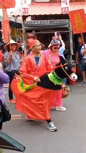 台灣傳統婚禮（Taiwan traditional wedding）