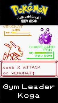 Pokémon Yellow: Gym Leader Koga