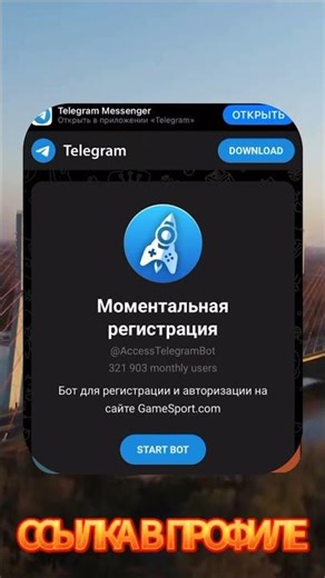 ГАЙД НА БЕСПЛАТНЫЙ ПОДАРОК И ЗВЁЗДЫ В ТЕЛЕГРАМ #stars #telegram #телеграм #звезды #подарки #nft