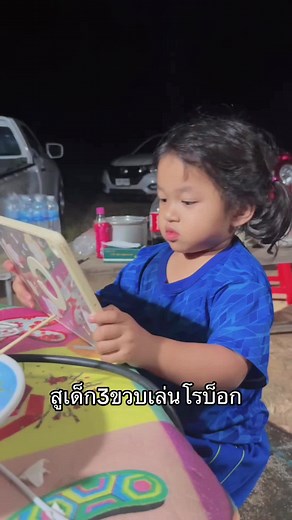 เกม Roblox สนุกๆ สำหรับเด็ก 3 ขวบ