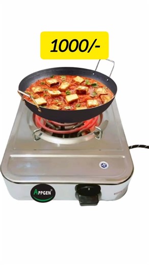 Latest induction cooktop in India | Best Induction cooktop in India | Latest Induction price |