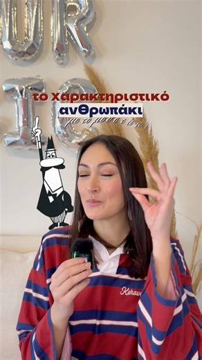 Μια καφετιέρα στους Ολυμπιακούς Αγώνες; 😳