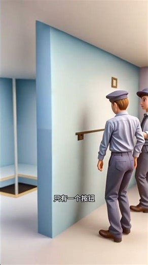 The Secret Behind Japan’s Execution Method #best shorts