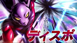 #Android18 Dragon Ball Legends: Pride Troopers (Toppo, Dyspo & Jiren) PV | Android 18 | Facebook