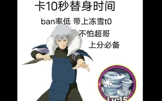 3k分教你死二代怎么用最简单的操作打最大的优势 高低段都可用