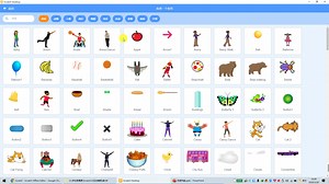 《Scratch3.0 趣味编程》 第3讲