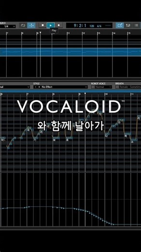 VOCALOID4 UNI(유니), VOCALOID6 Editor에서도! / UNIはもちろん最新のVOCALOID Editorで使えます！ #UNI #유니 #VOCALOID #보컬로이드