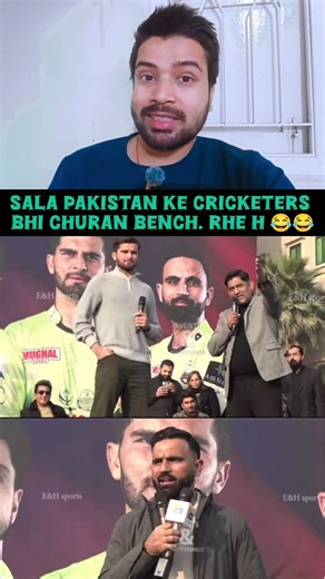 Sala pakistan ke cricketers bhi churan bench. rhe h