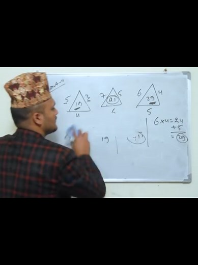 IQ tricks by Kuber Adhikari Sir #loksewatayari #logsewagov #nayabsubba #loksewapreperation #iqtricks #logsewagov #loksewa