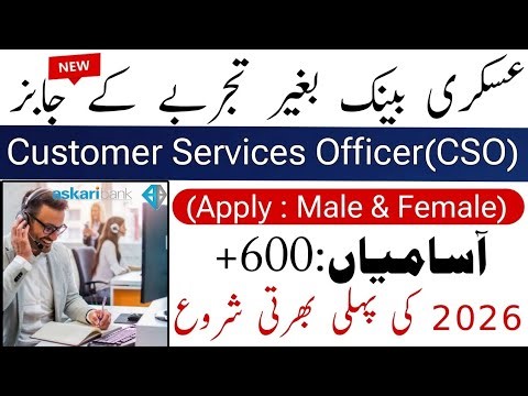 Askari Bank Jobs 2025 | Male & Female Apply Online | Full Guide