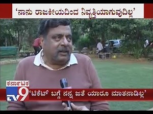 Actor Ambareesh Finally Broke His Silence Over Mandya's Candidature