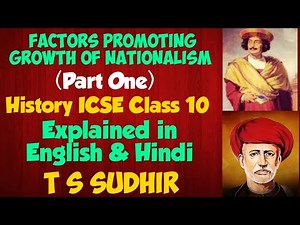 History | Factors promoting Growth of Nationalism in India (Part 1) | ICSE Class 10 | T S Sudhir