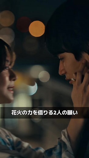 透明な夜に駆ける君と、目に見えない恋をした