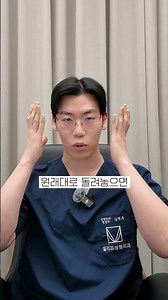 안면거상 재수술 안 된다는 말, 이제 그만 믿으세요