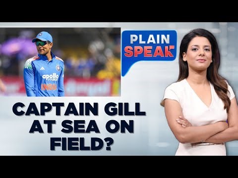 India Vs NZ ODI Series | Captain Gill At Sea On Field? | BCCI | Gautam Gambhir | Plain Speak