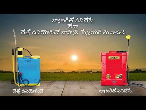Key things to note for Corteva Novixid | Telugu | Novixid Dos and Dont