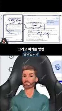 제미나인 캔버스 기능!!!! 문서 작업의 판도가 바뀝니다! 이 혁신적인 화면 분할 편집기를 목격하세요!
