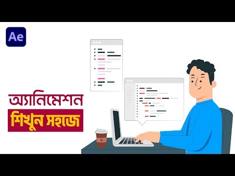 Character Animation After Effects Without Plugin | After Effects BanglaTutorial #01