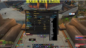 ThrikOnekey助手游戏内设置