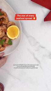 Our juicy and delicious prawns are ready for your Christmas table. 🦐🎄Offer ends 30/12/2025. | Coles