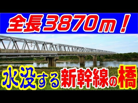 【長さ3.8km！】日本最長の鉄道橋 一関遊水池 後半、第一北上川橋梁（合体版）
