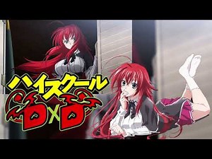 High School DxD All Openings 1-5