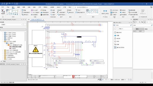 EPLAN API插件_插入剪贴板图片