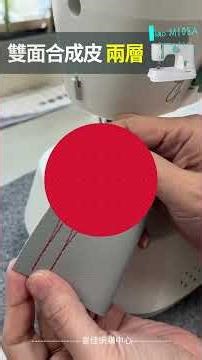 【NECCHI Ciao M108A】異材質測試