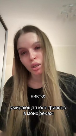 Аудиокнига: Живучий Юля Финес