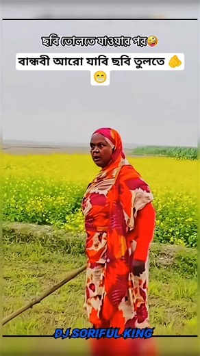 dj Alomgir 🎧 dj antu 📻 Dj Akter 🎶🎶 d.jmanik🎧 Dj gan 🎶🎶 Di Akter King 🎧 Di song 💿 Dj s gobindo #dj#dj