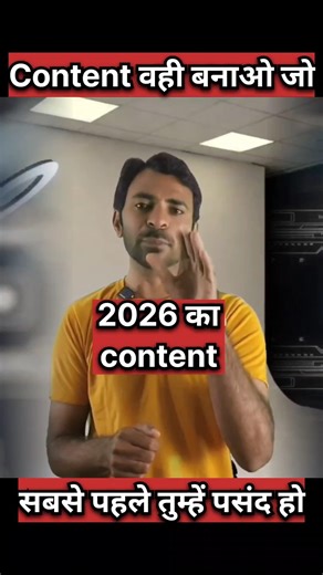 2026 me content wo bnao jo sabse pahle tumhe pasand aaye | Youtube tips 2026