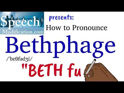 How to Pronounce Bethphage