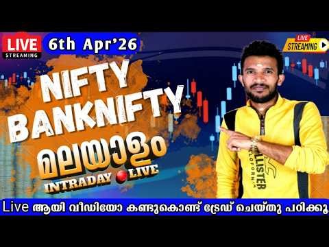 Malayalam Live Trading 6th Apr 26 | #Niftymalayalamlive | #Livetradingmalayalam #intradaymalayalam