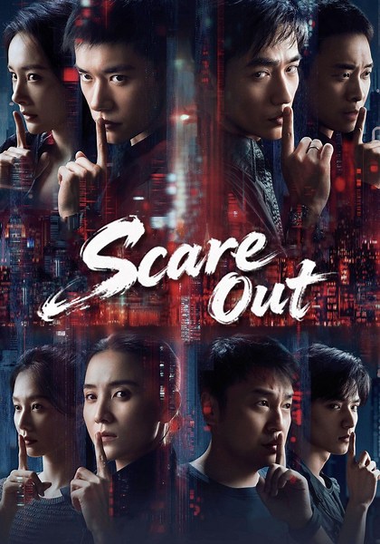 Scare Out streaming: where to watch movie online?