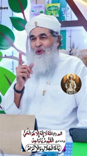 best dua ❤️🤲❤️#wazifa #dua #trending #ytshorts #quran #shrarif #muslim #islamic #channel